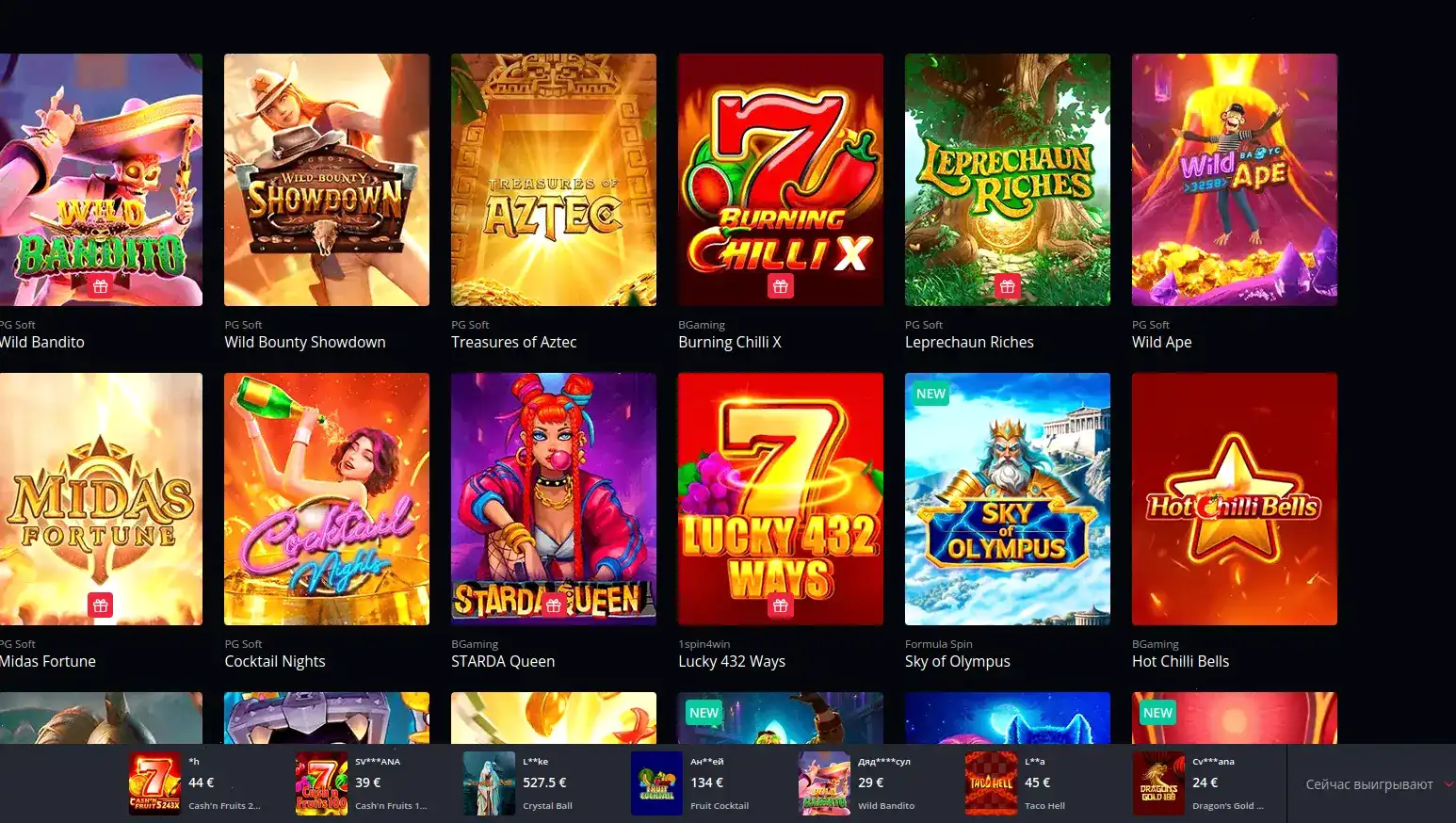 Casino X мобильная регистрация и вход